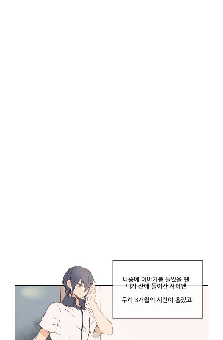 마검왕 15화 24