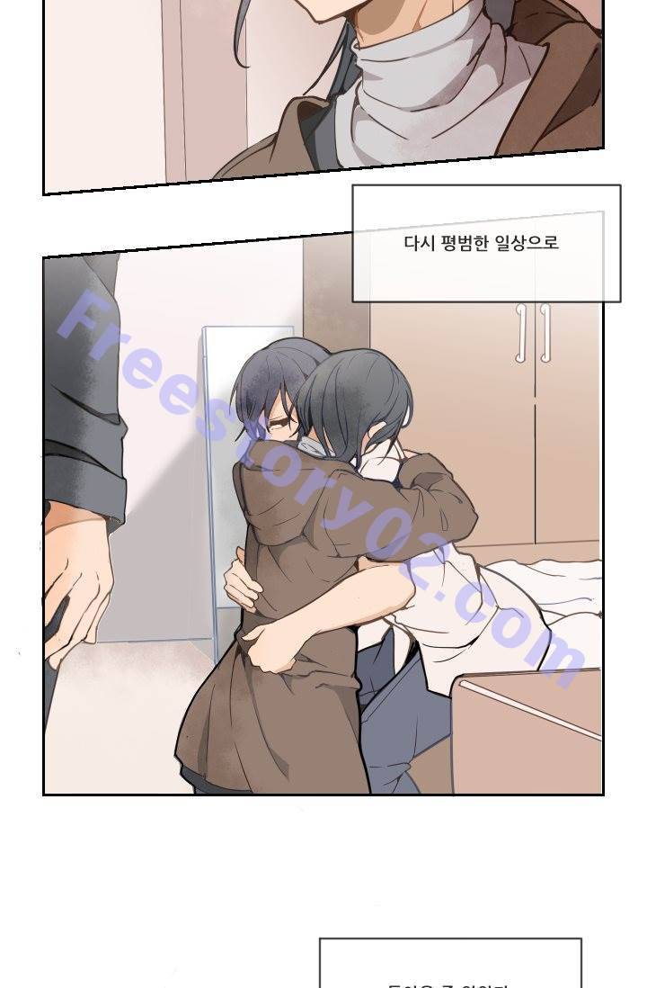 마검왕 15화 26