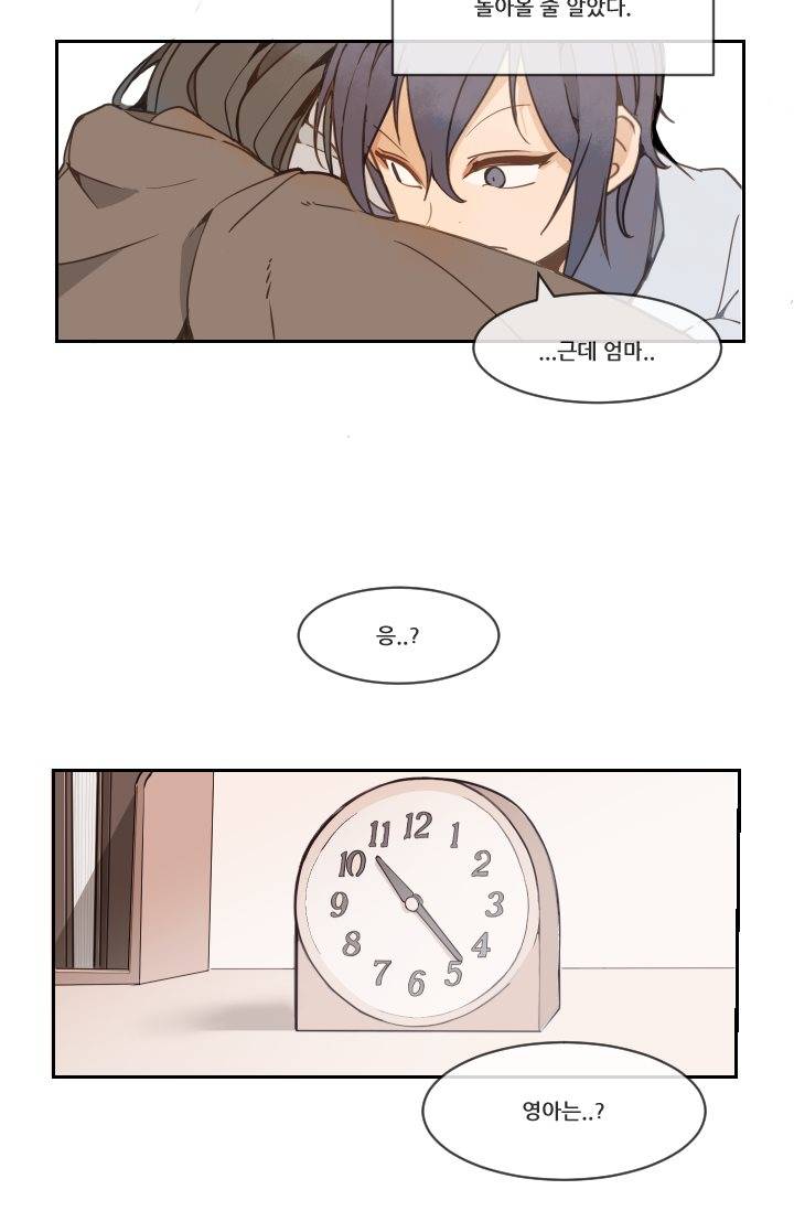 마검왕 15화 27