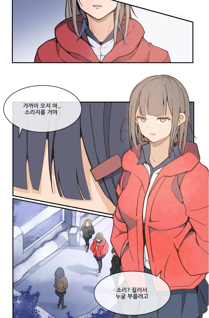 마검왕 15화 29