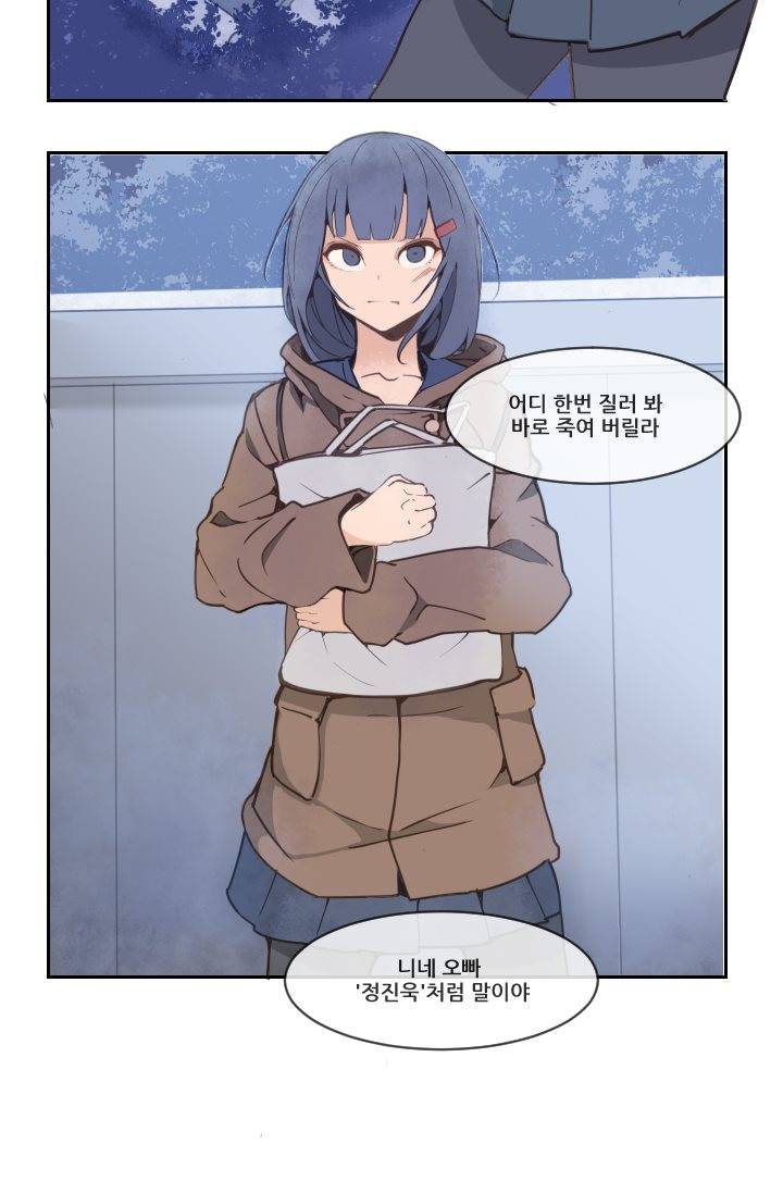 마검왕 15화 30