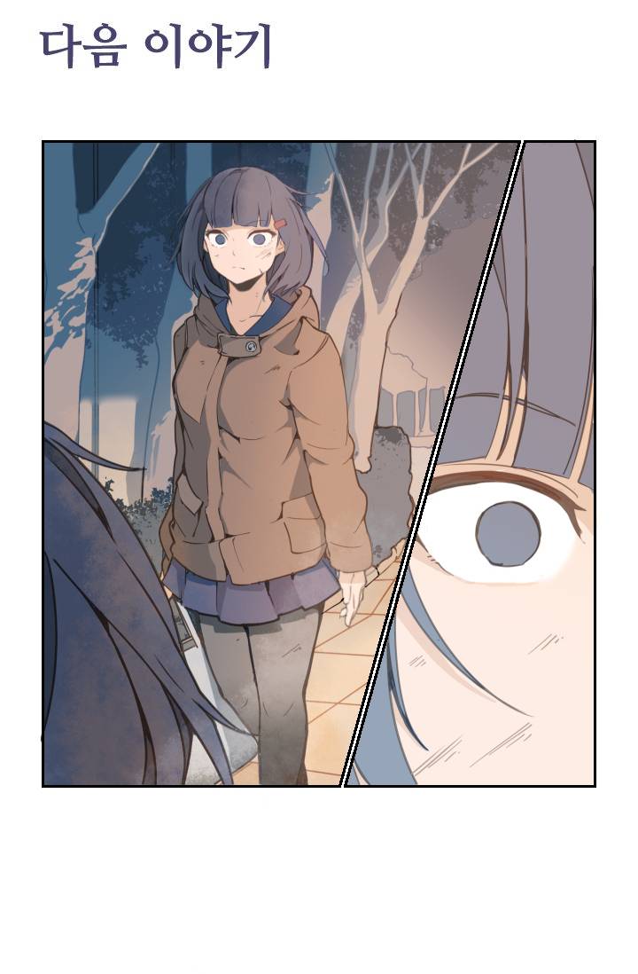 마검왕 15화 32