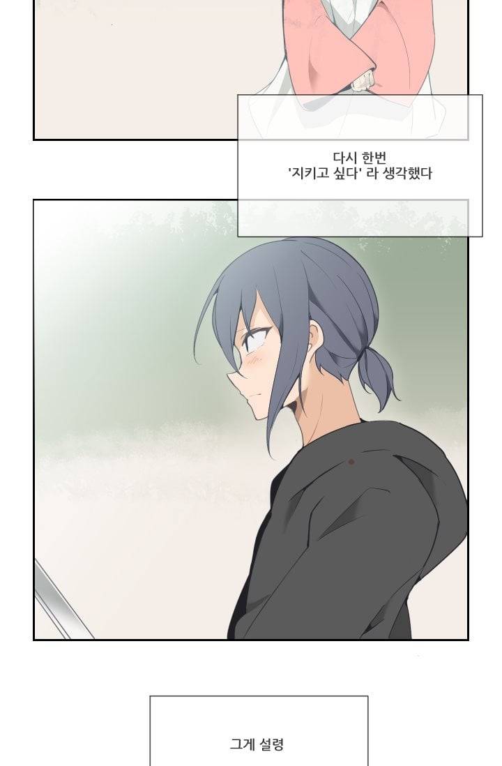 마검왕 25화 3