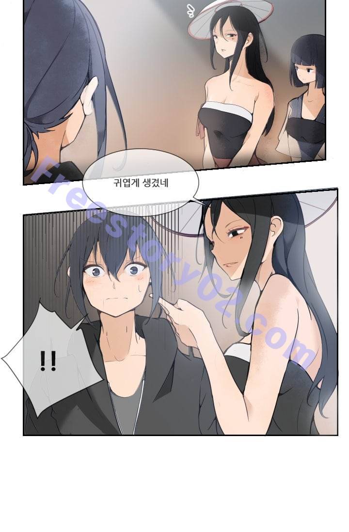 마검왕 25화 16