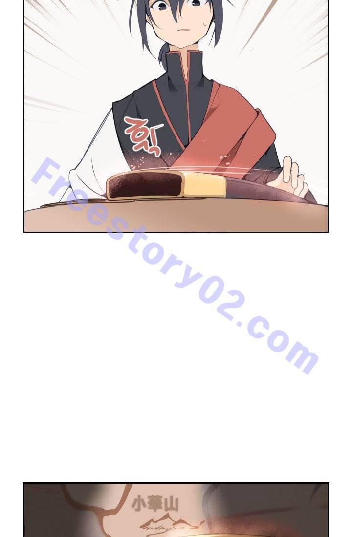 마검왕 25화 36