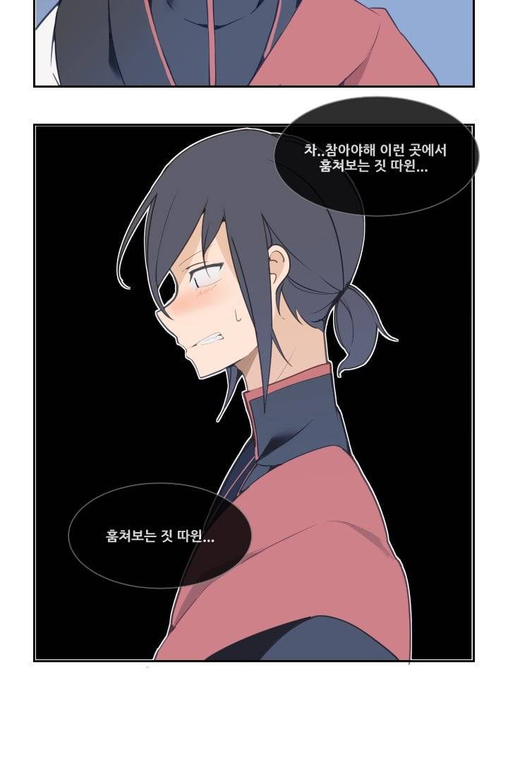 마검왕 25화 47