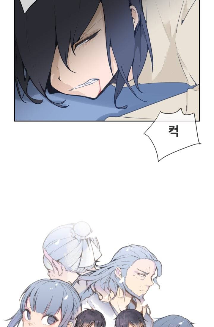마검왕 35화 4