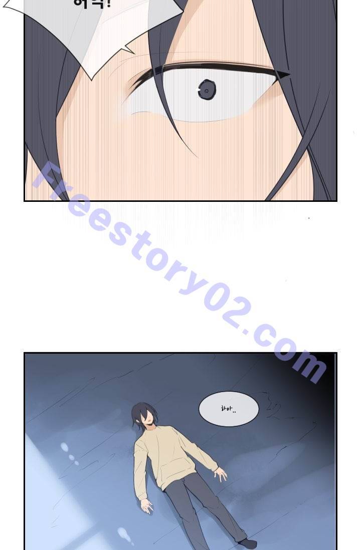 마검왕 35화 6