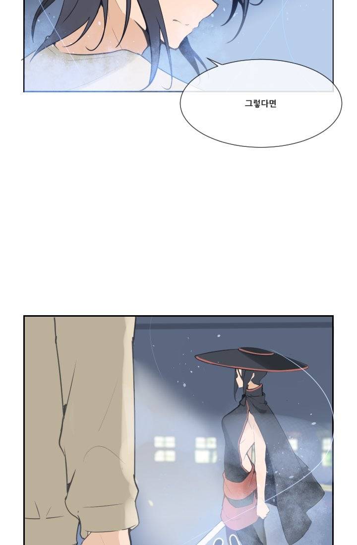마검왕 35화 9