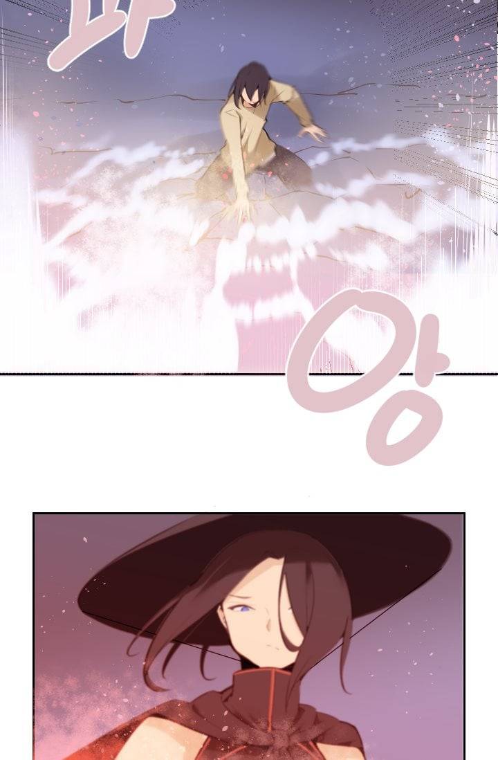 마검왕 35화 17