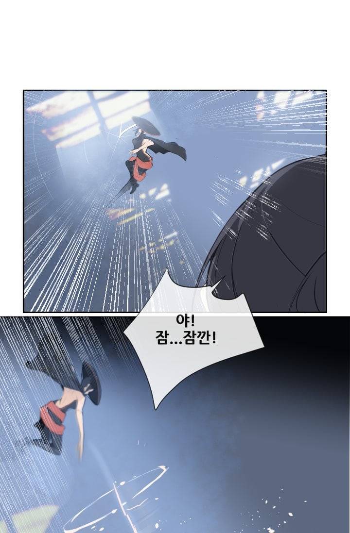 마검왕 35화 22