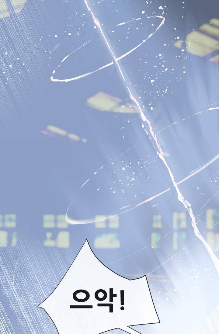 마검왕 35화 23