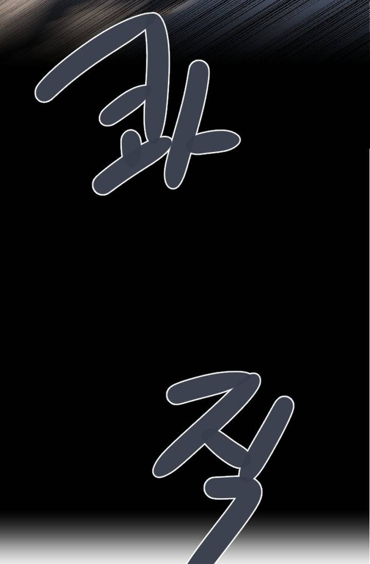 마검왕 35화 28