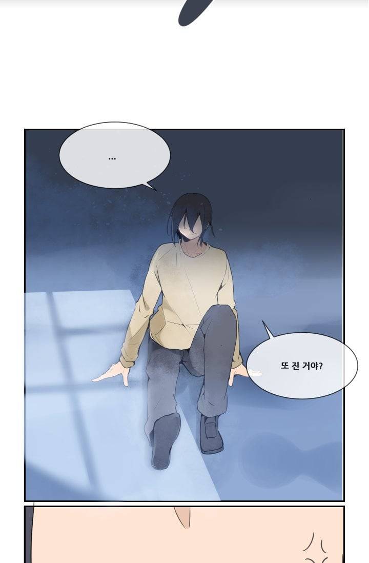 마검왕 35화 29