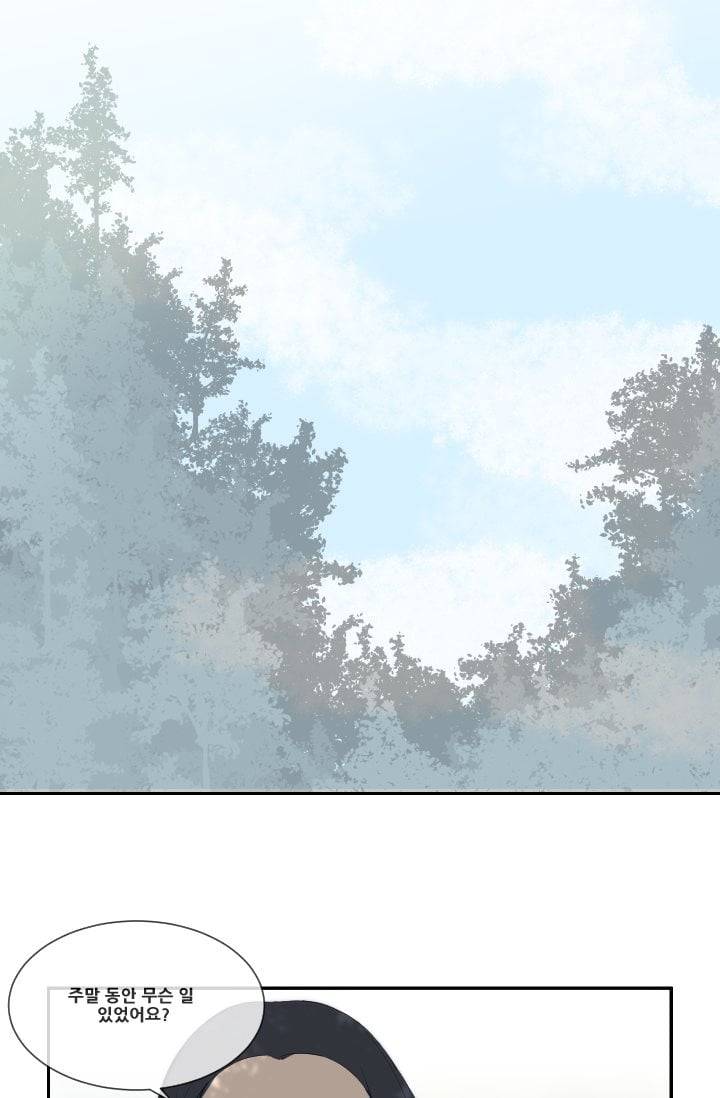 마검왕 35화 37
