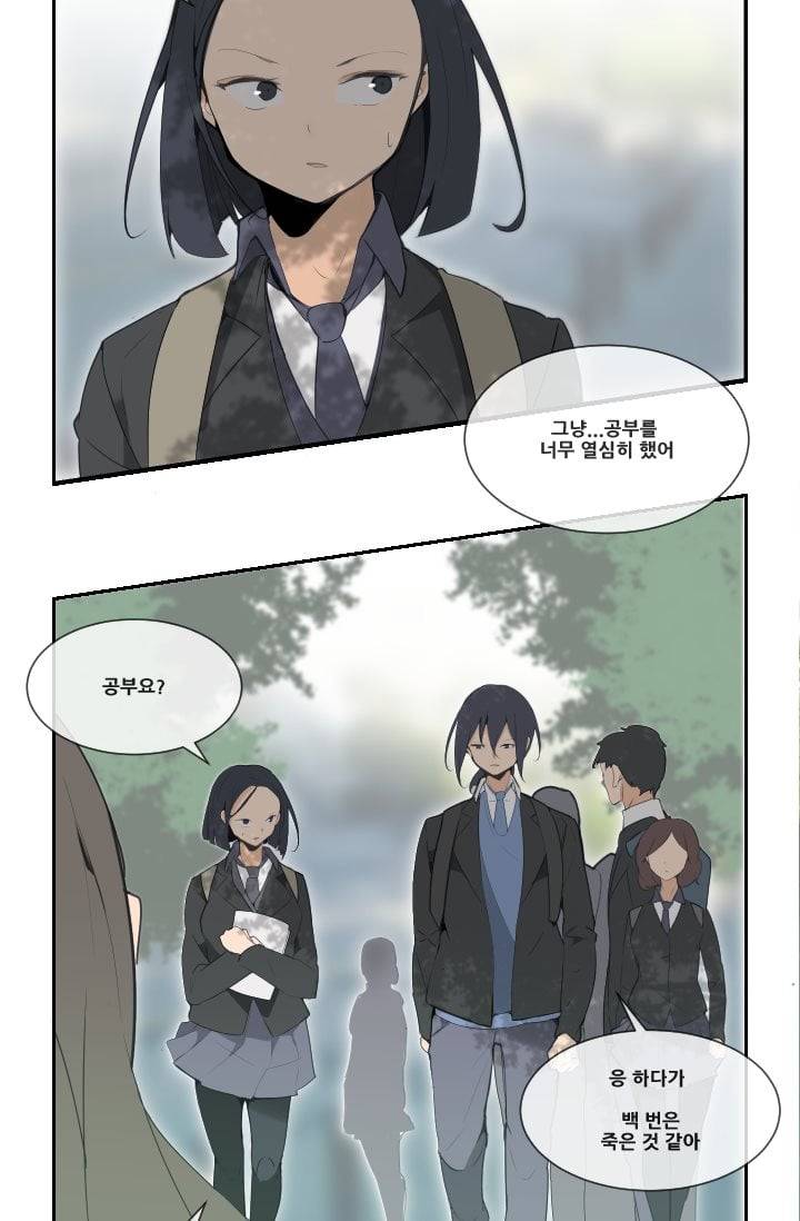 마검왕 35화 38