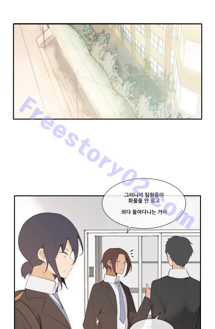 마검왕 35화 41