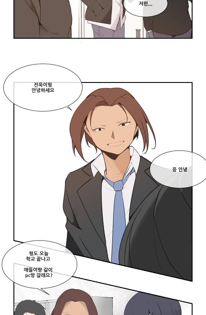마검왕 35화 42