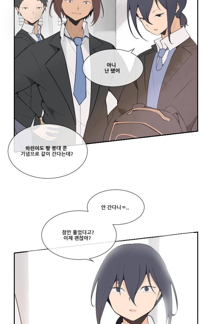 마검왕 35화 43