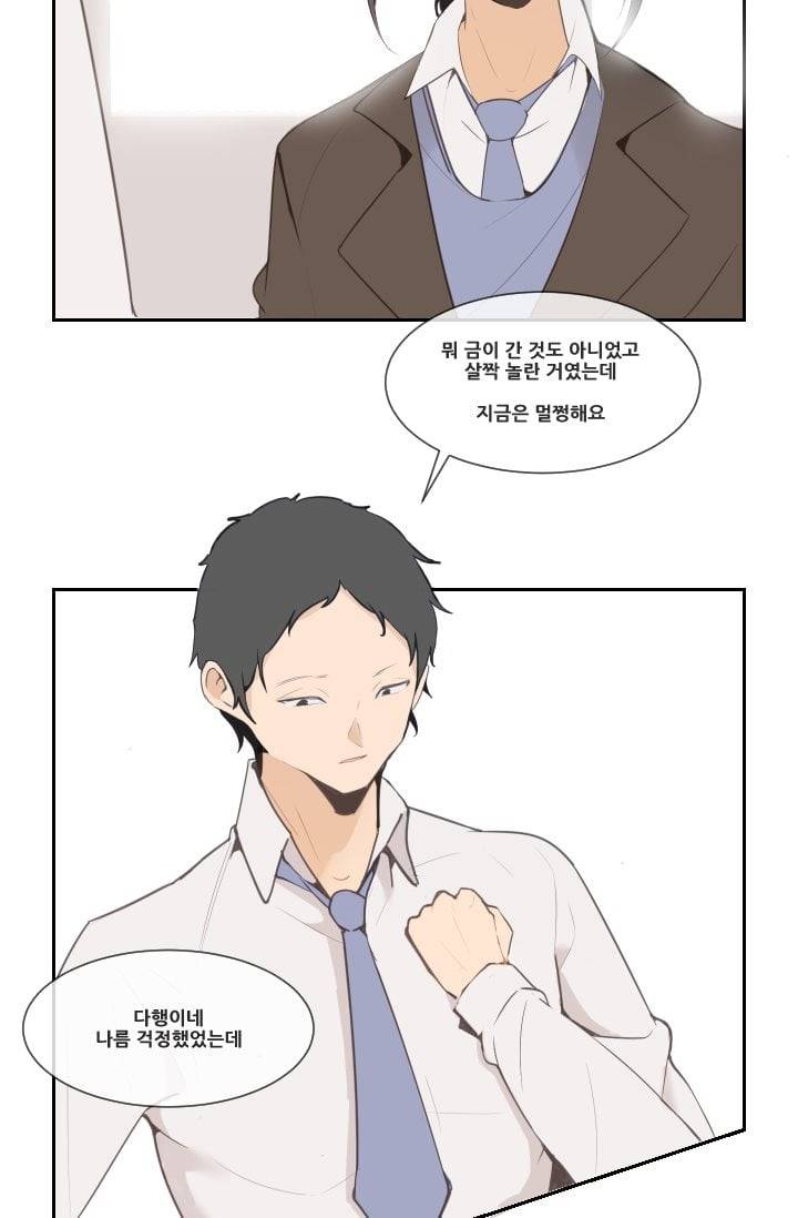 마검왕 35화 44