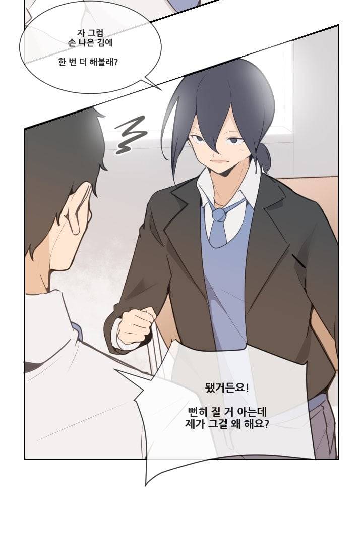 마검왕 35화 45