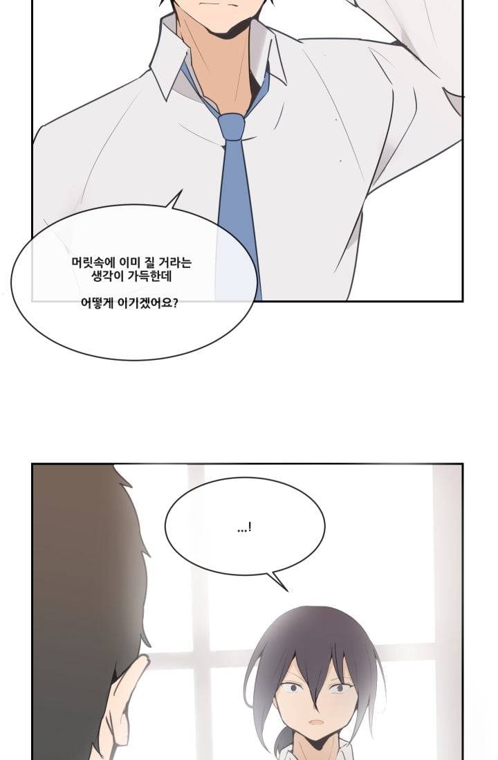 마검왕 35화 47