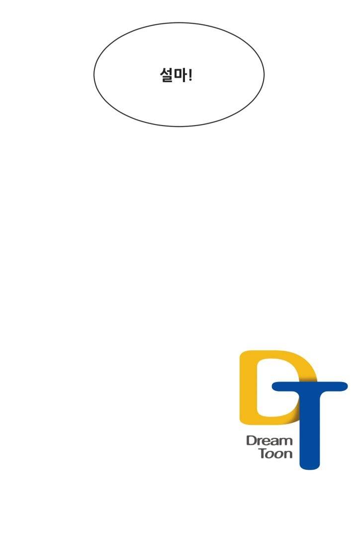마검왕 35화 50