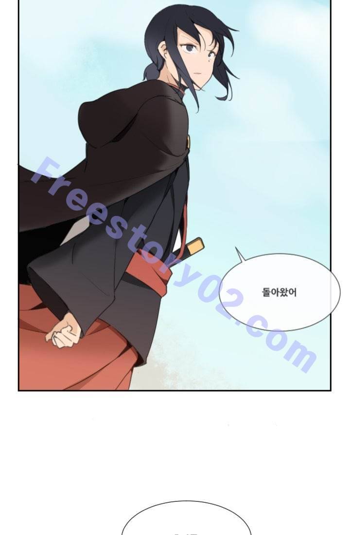마검왕 45화 31