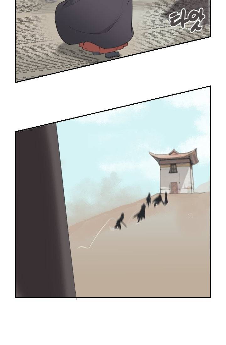 마검왕 45화 33