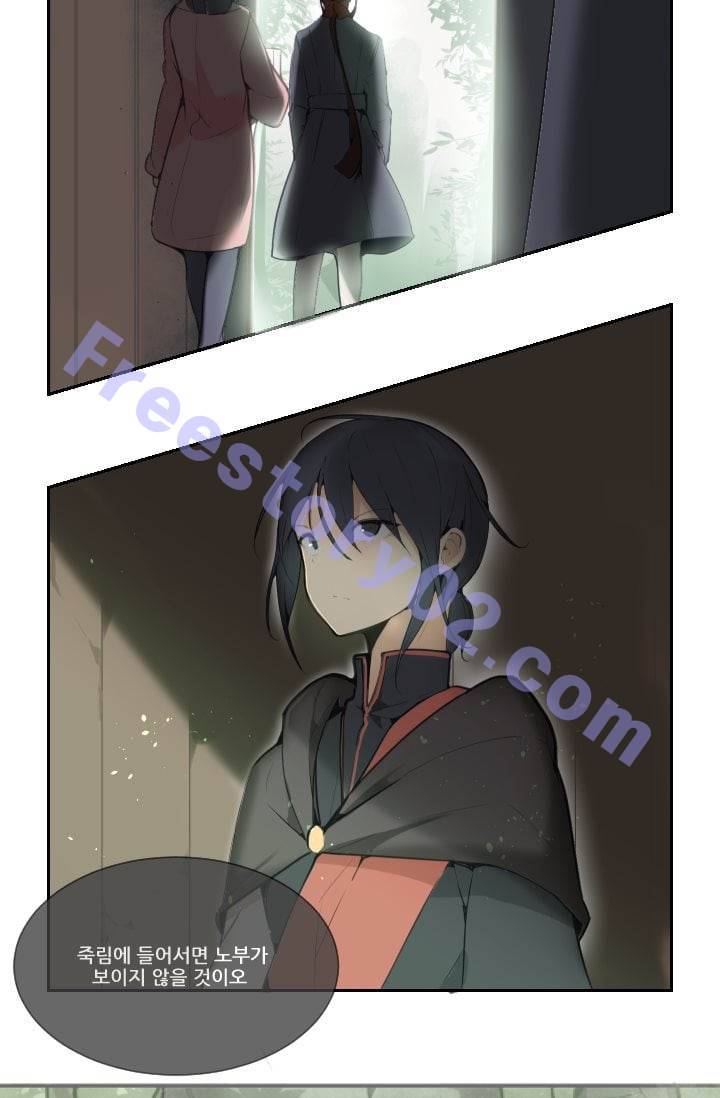 마검왕 45화 41