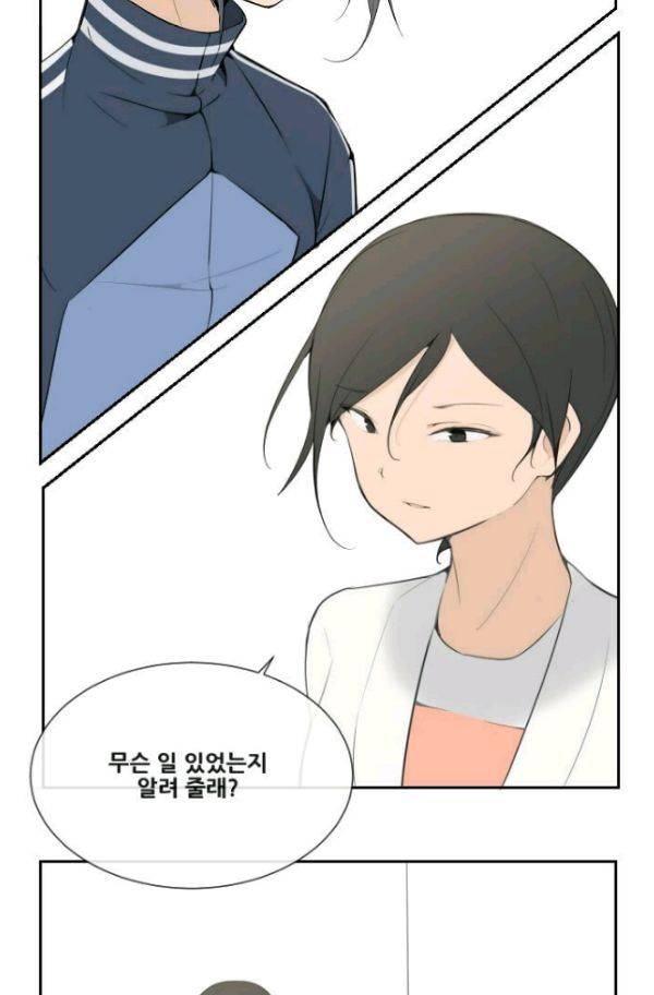 마검왕 55화 3