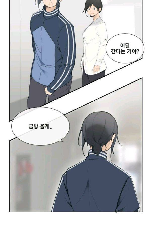 마검왕 55화 5