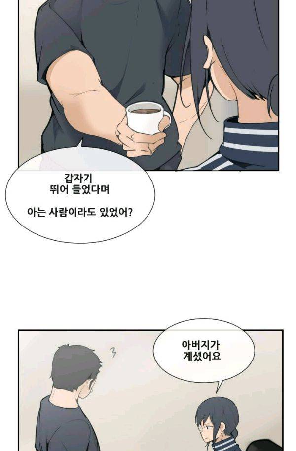 마검왕 55화 13