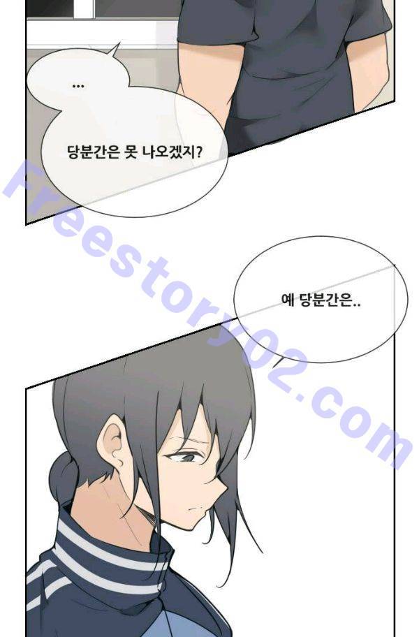 마검왕 55화 26