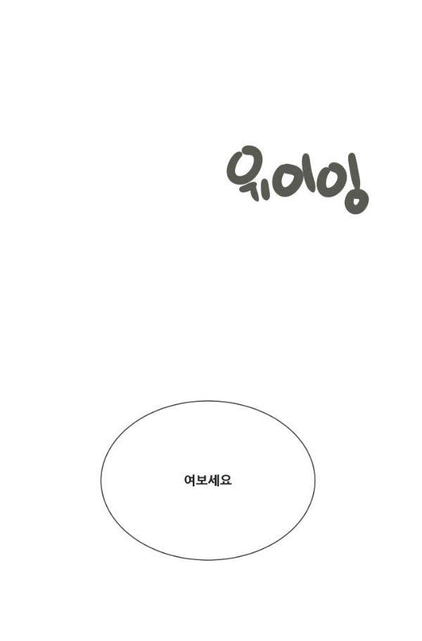 마검왕 55화 30
