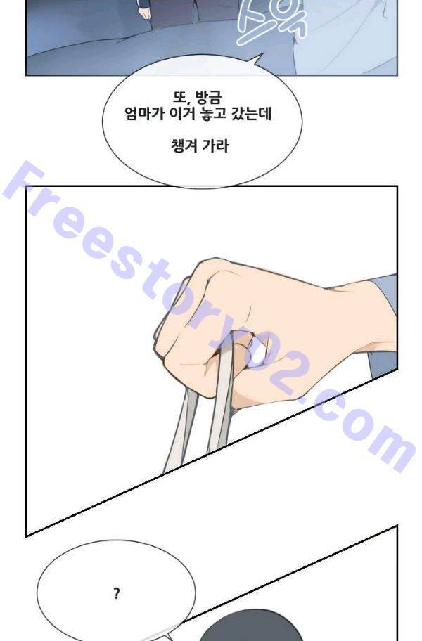 마검왕 55화 46