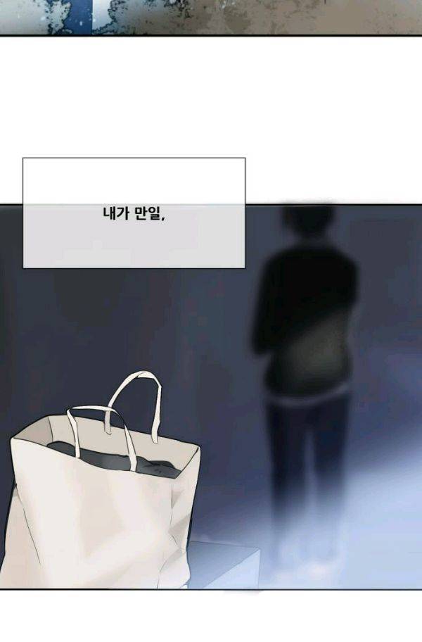 마검왕 55화 49