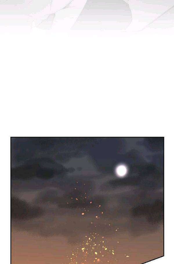 마검왕 55화 53