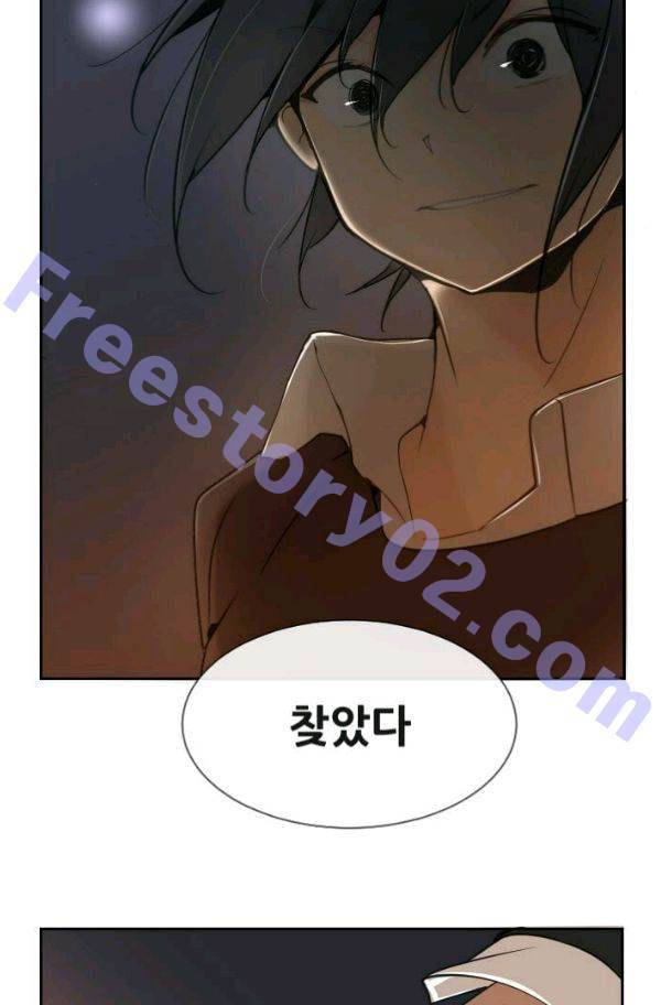 마검왕 55화 56