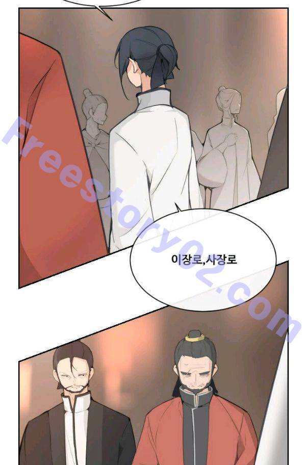 마검왕 65화 21