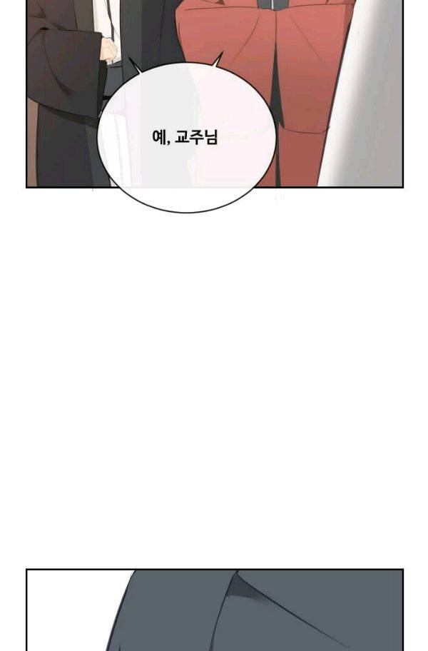 마검왕 65화 22