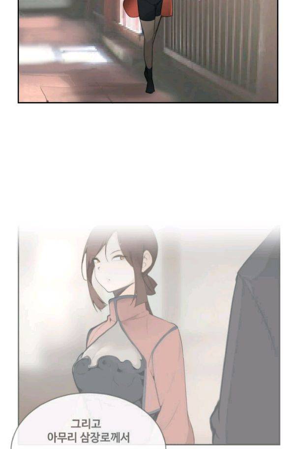 마검왕 65화 40