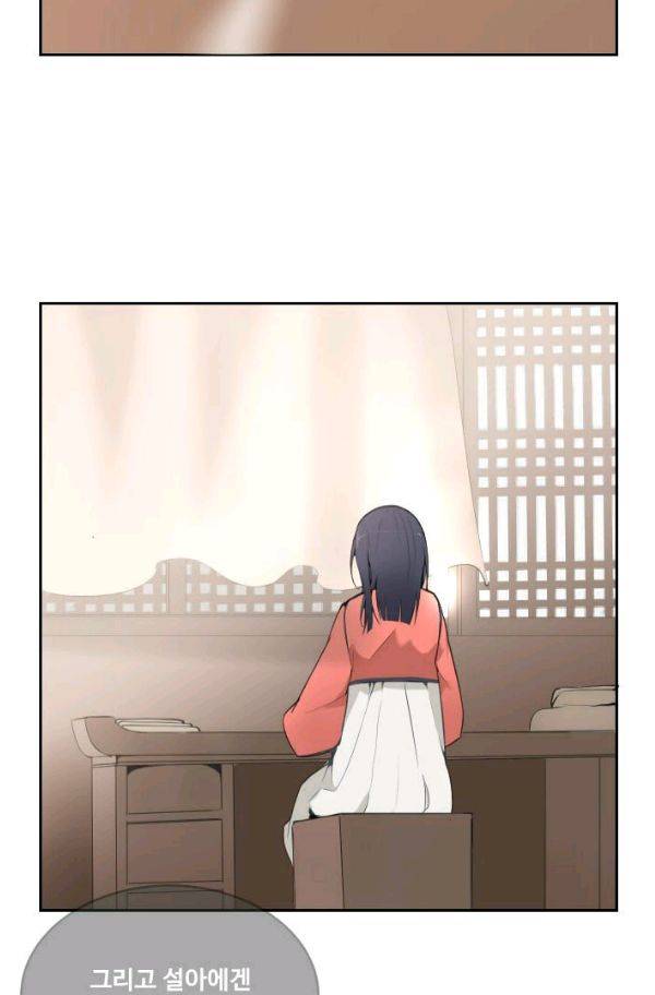 마검왕 65화 60