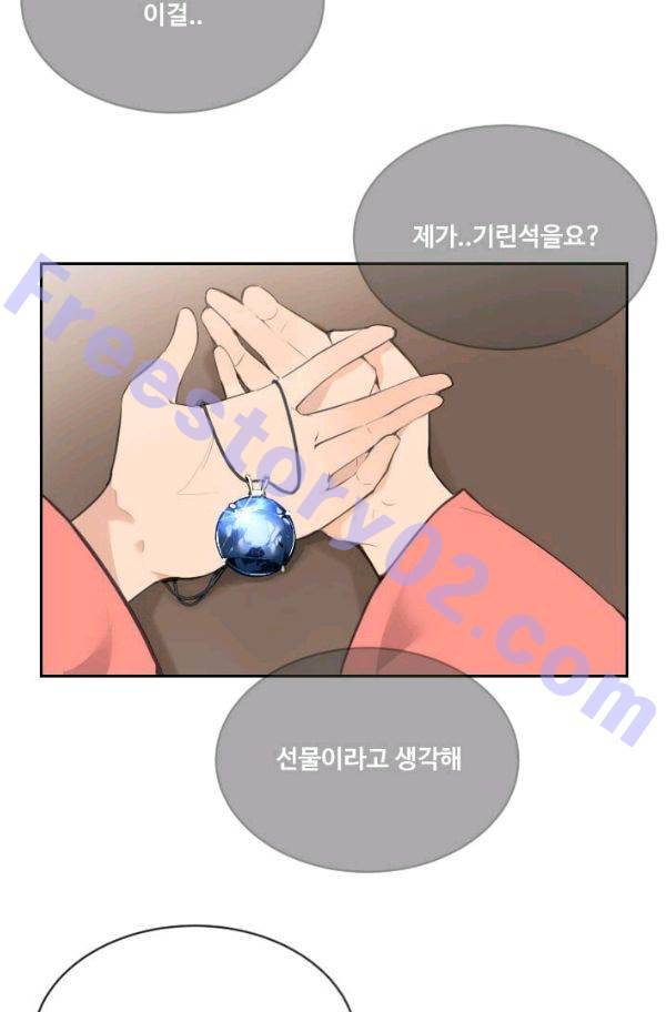 마검왕 65화 61