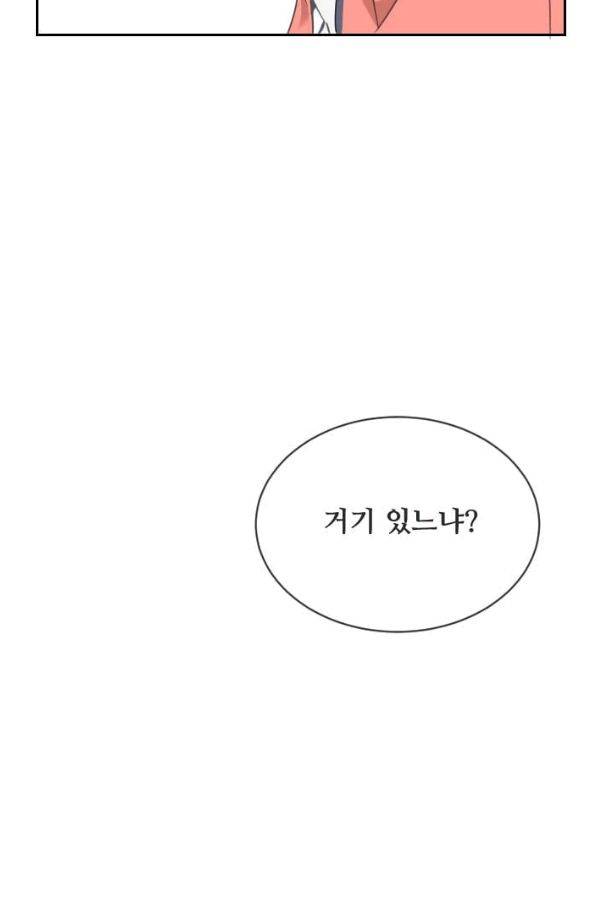 마검왕 65화 64