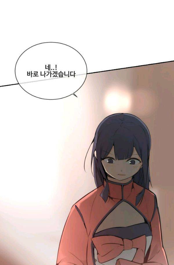 마검왕 65화 65