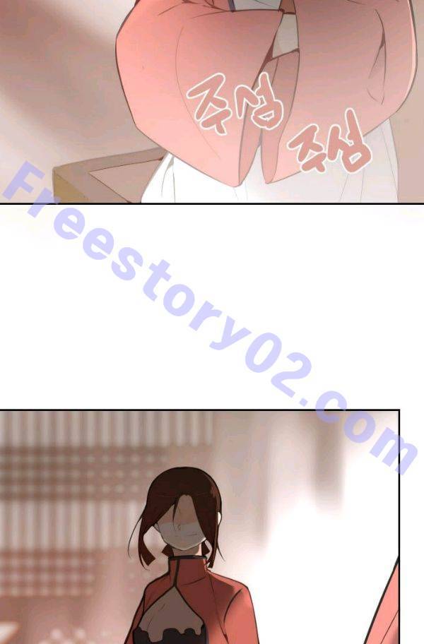 마검왕 65화 66