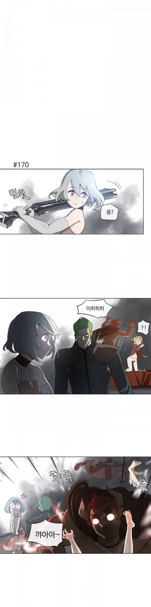 4컷용사 33화 6
