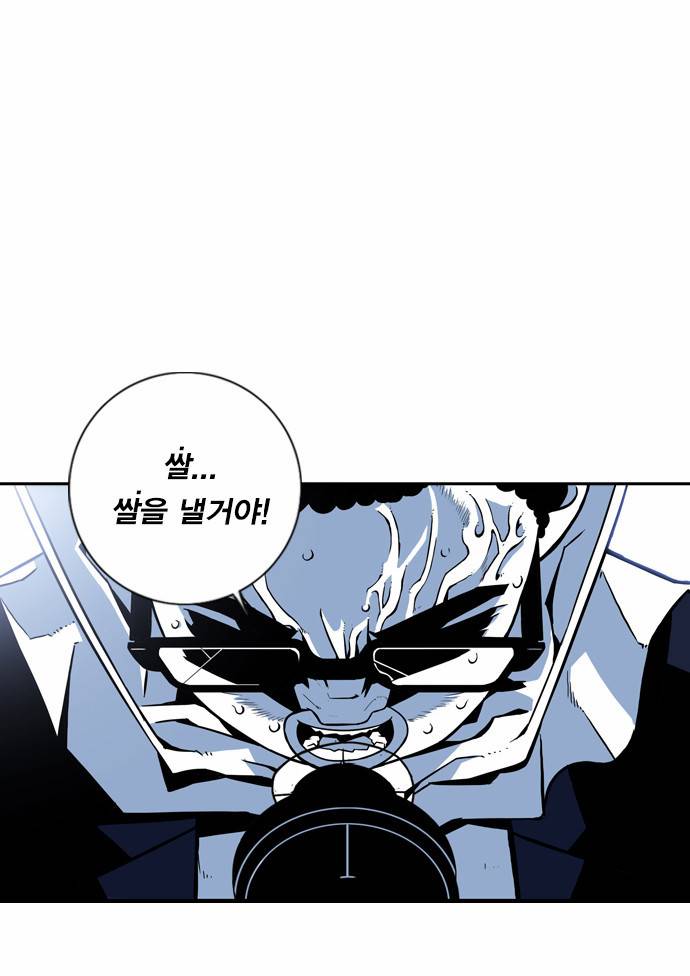 신도림 4화 - 괜찮은 녀석 14
