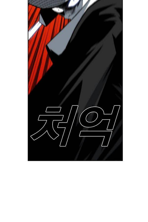 신도림 14화 - 주자3루 17
